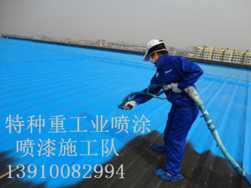 乳源包括彩钢瓦喷漆翻新（